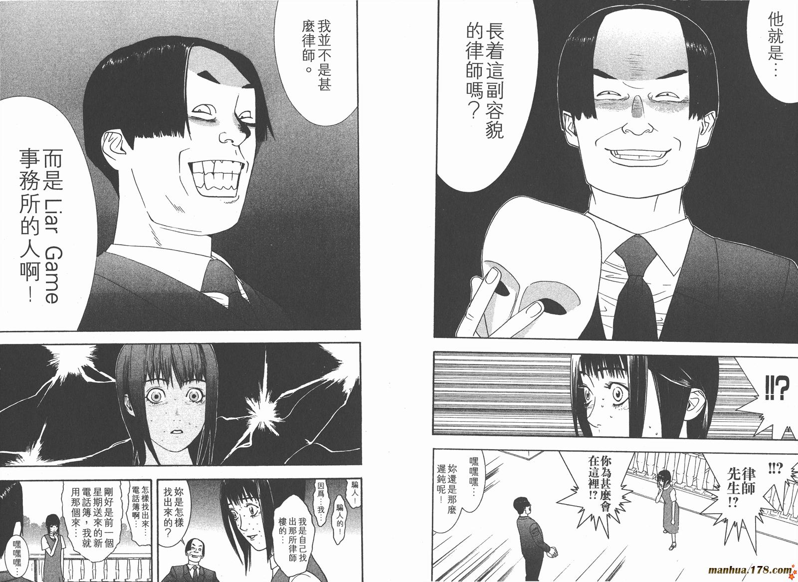 第 103 页