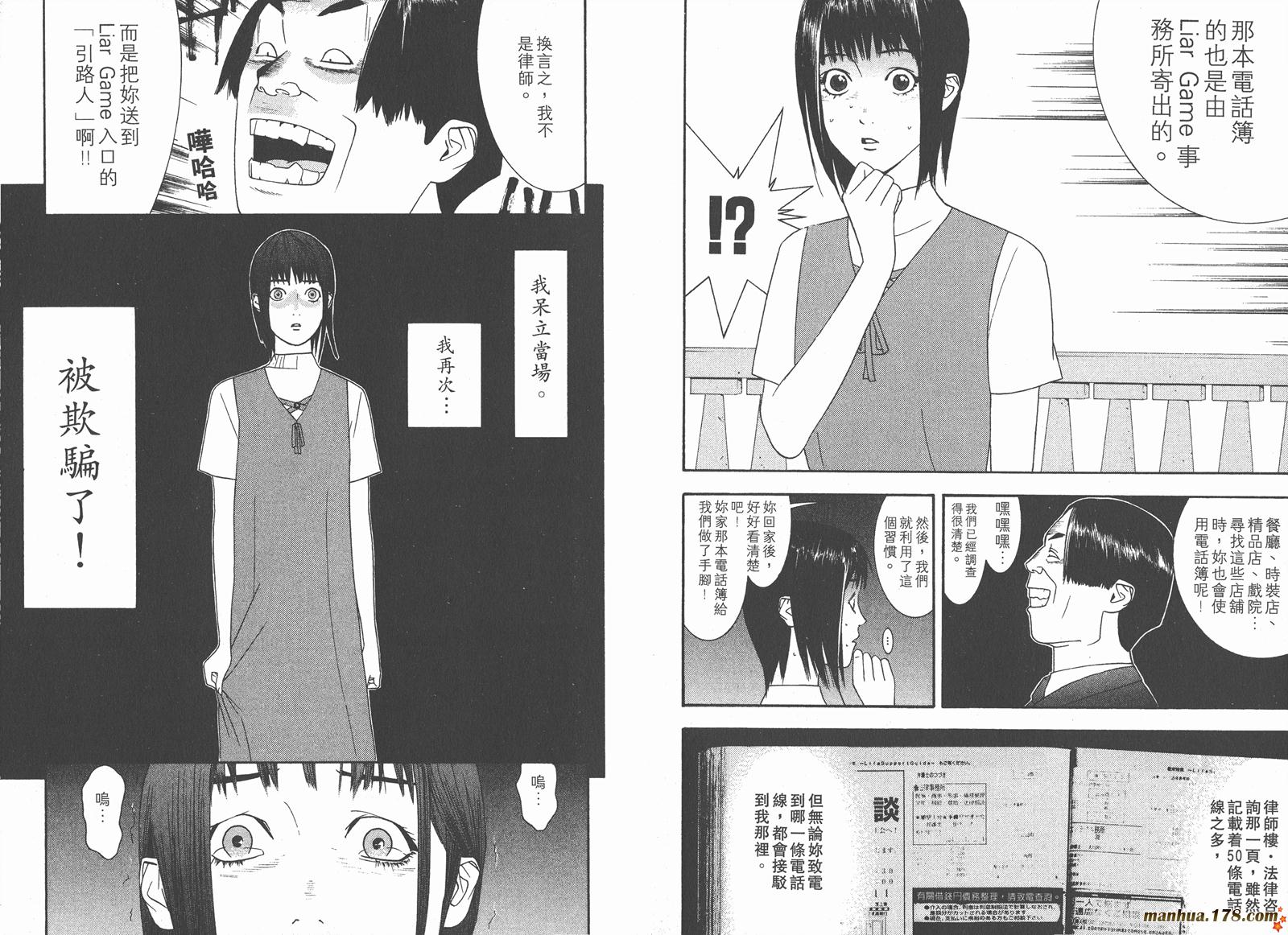第 104 页