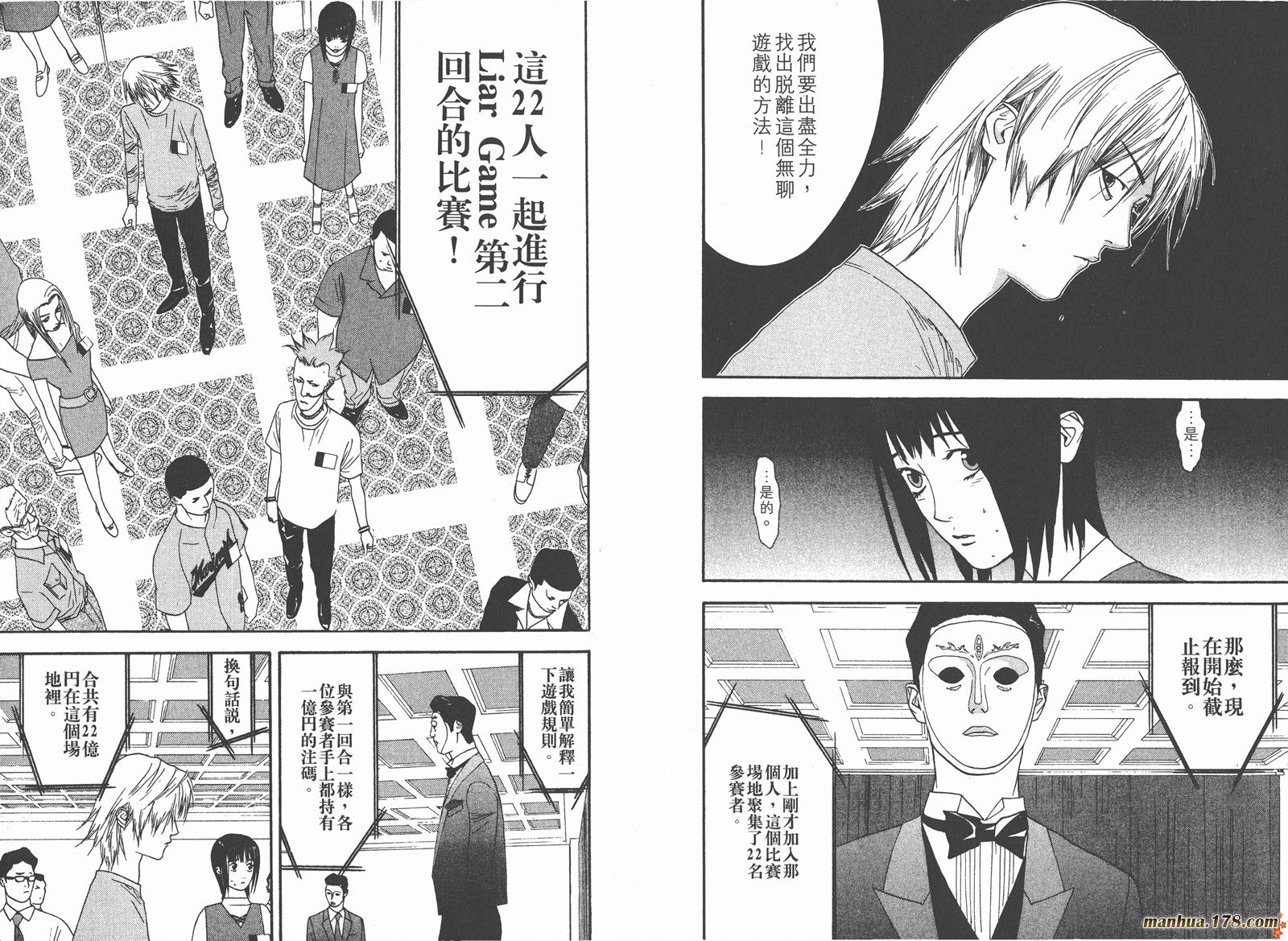 第 107 页