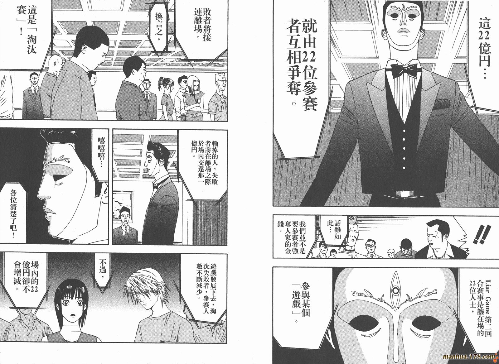 第 108 页