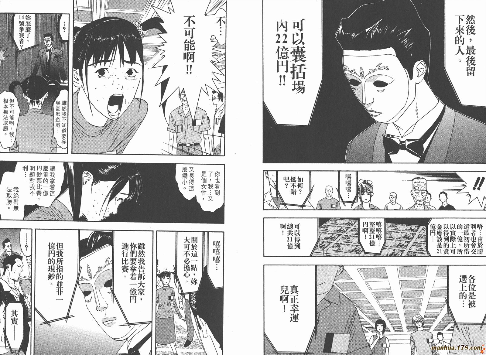 第 109 页