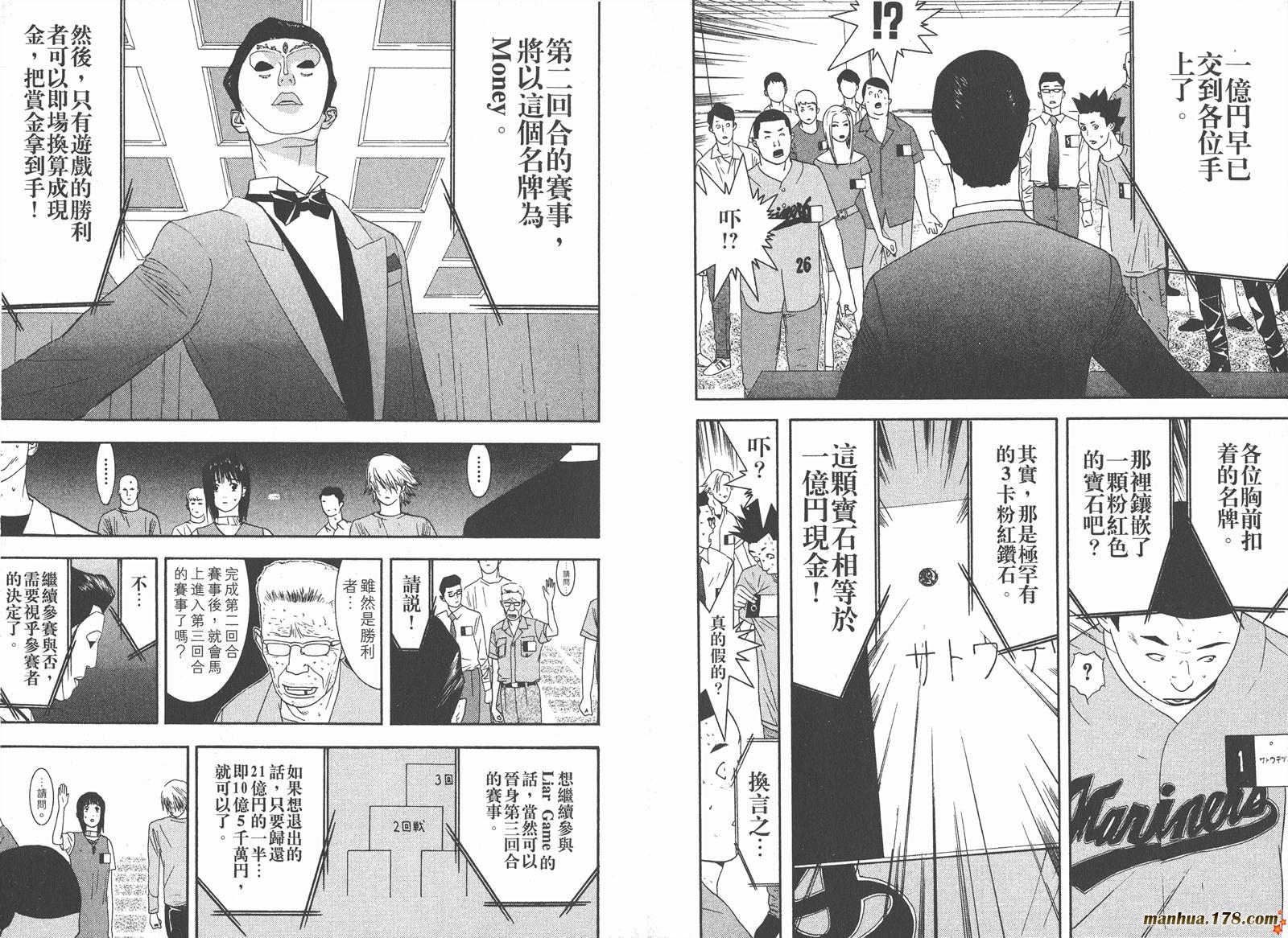 第 110 页