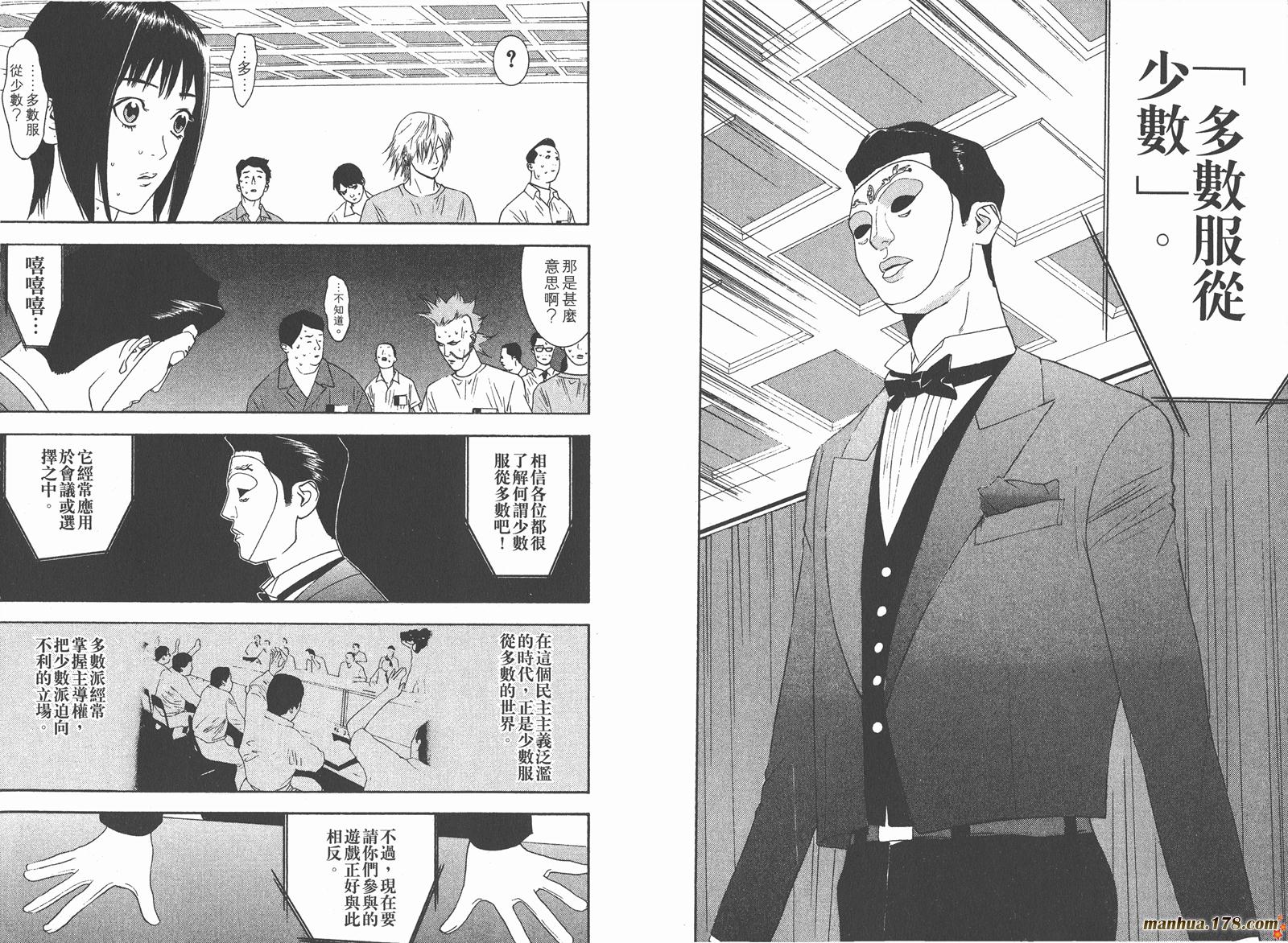第 112 页