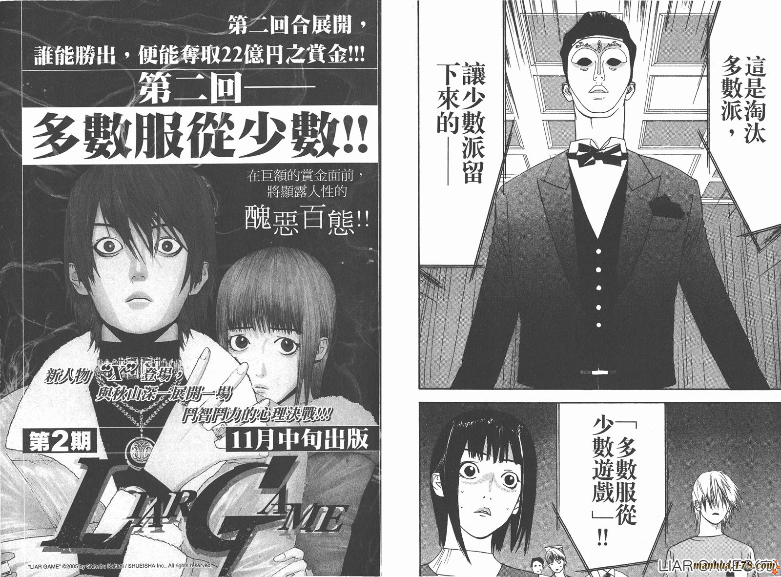 第 113 页
