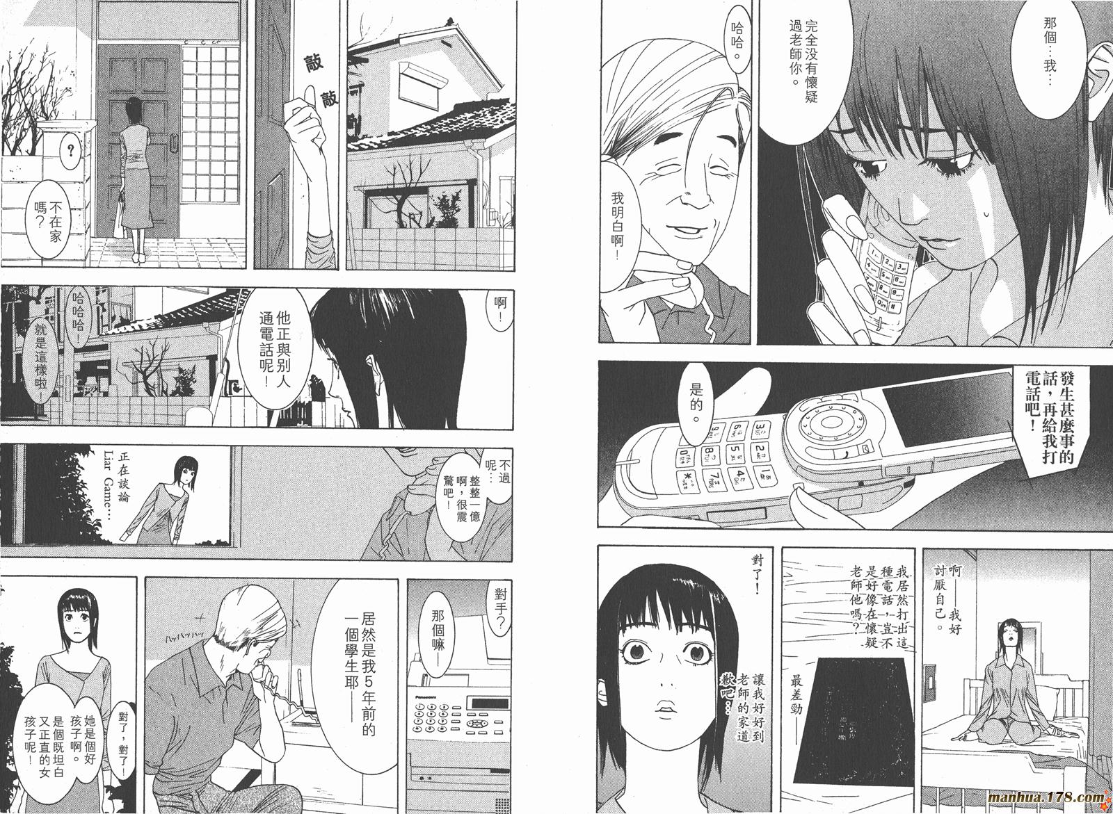 第 21 页