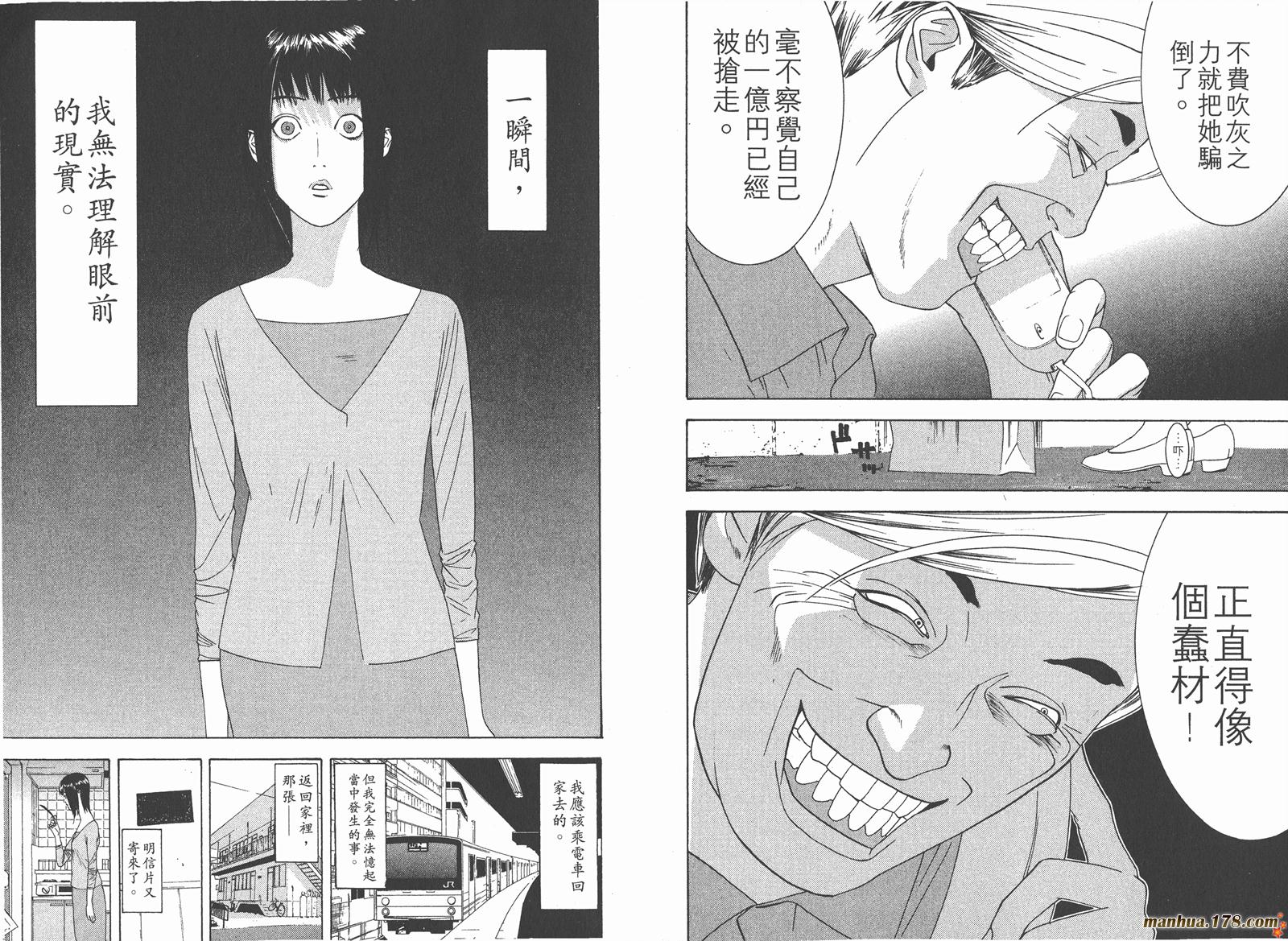 第 22 页