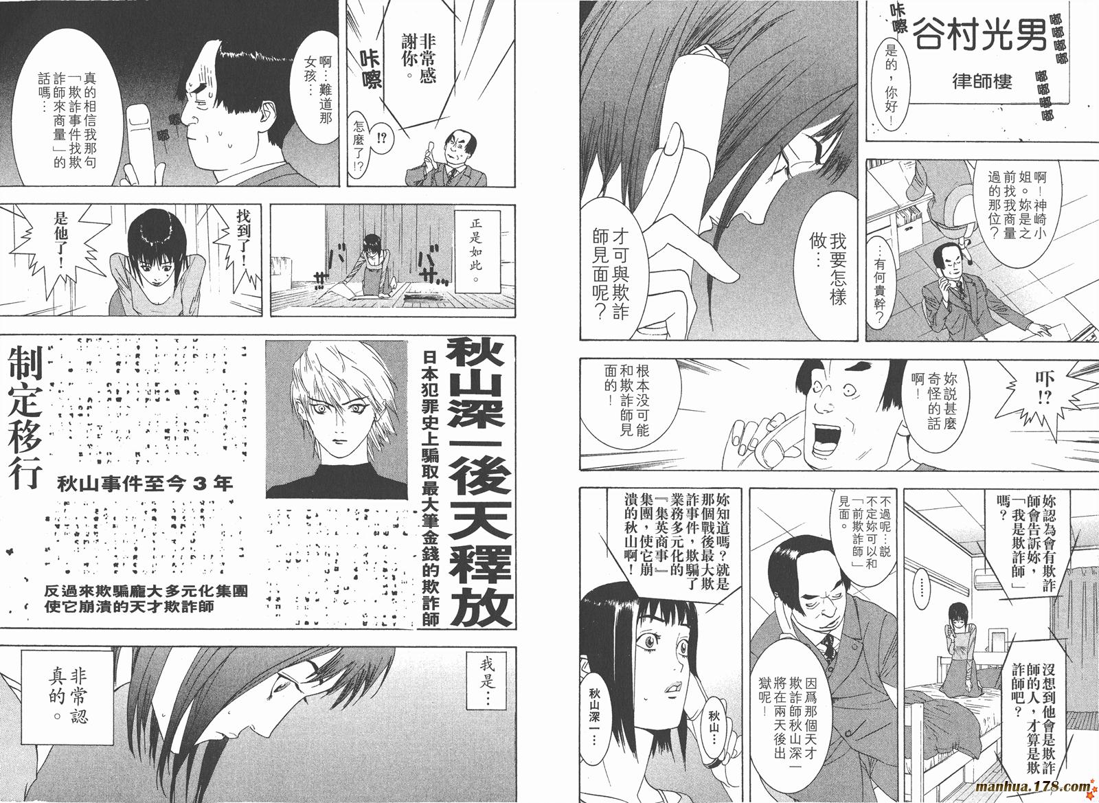 第 24 页