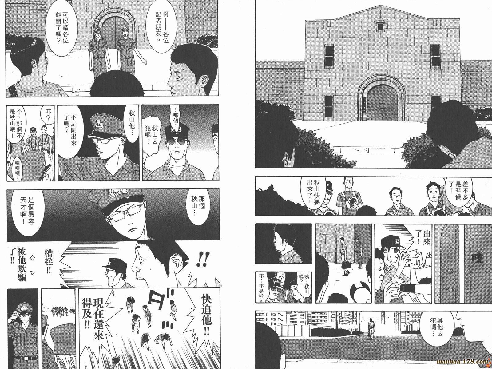 第 25 页