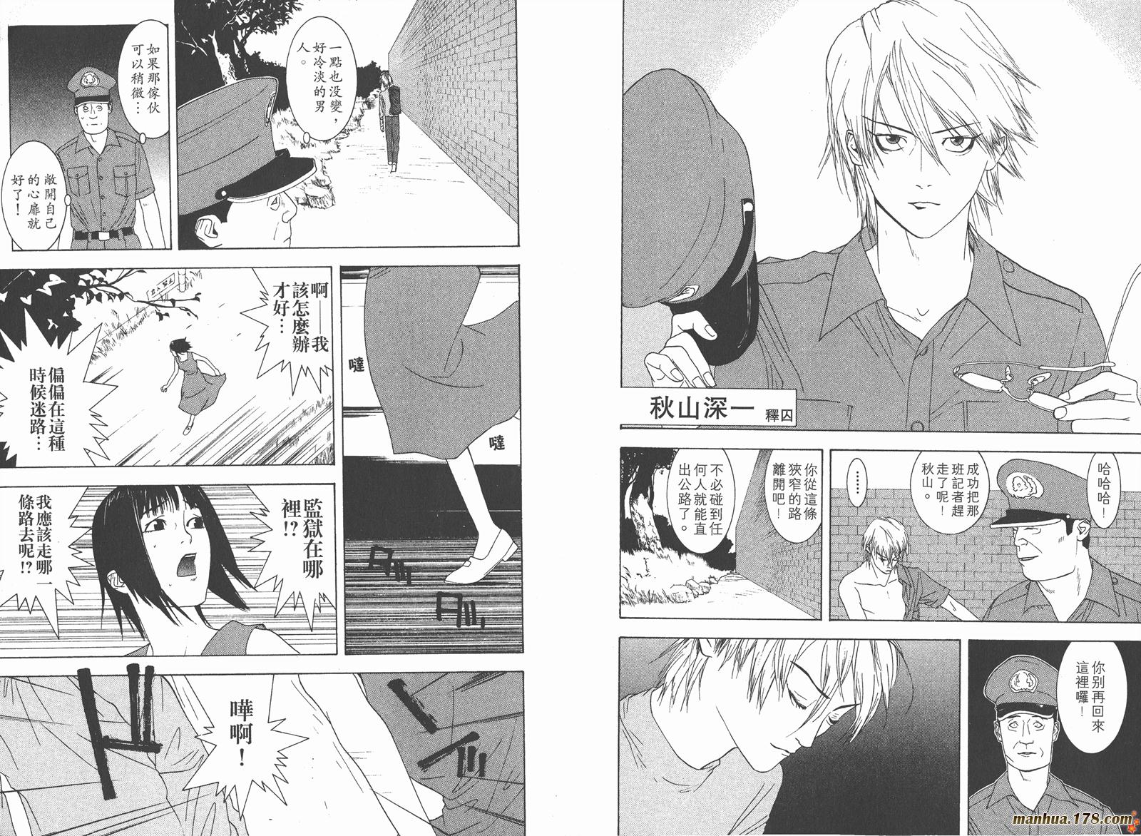 第 26 页