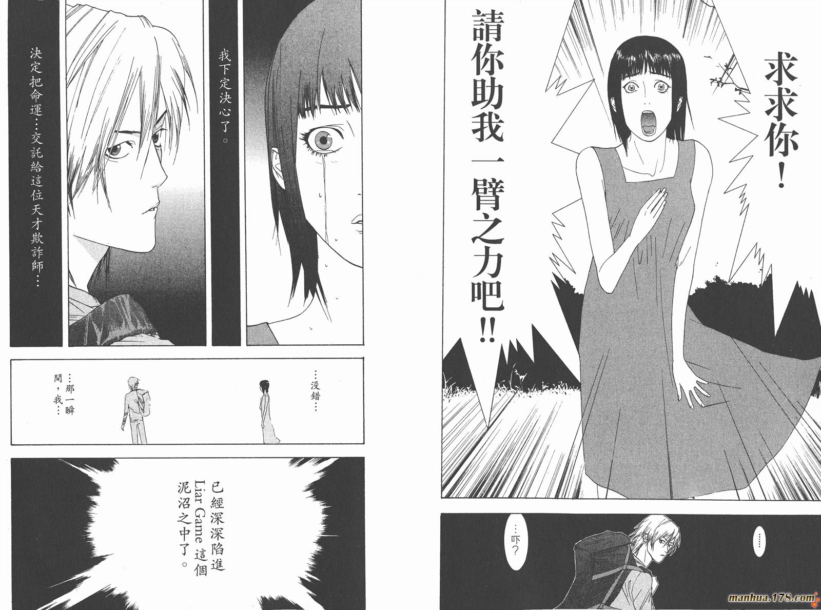 第 28 页