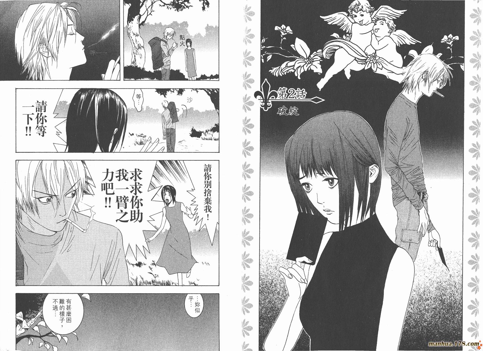 第 30 页