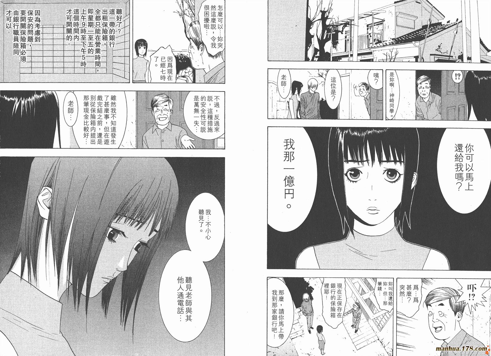 第 36 页