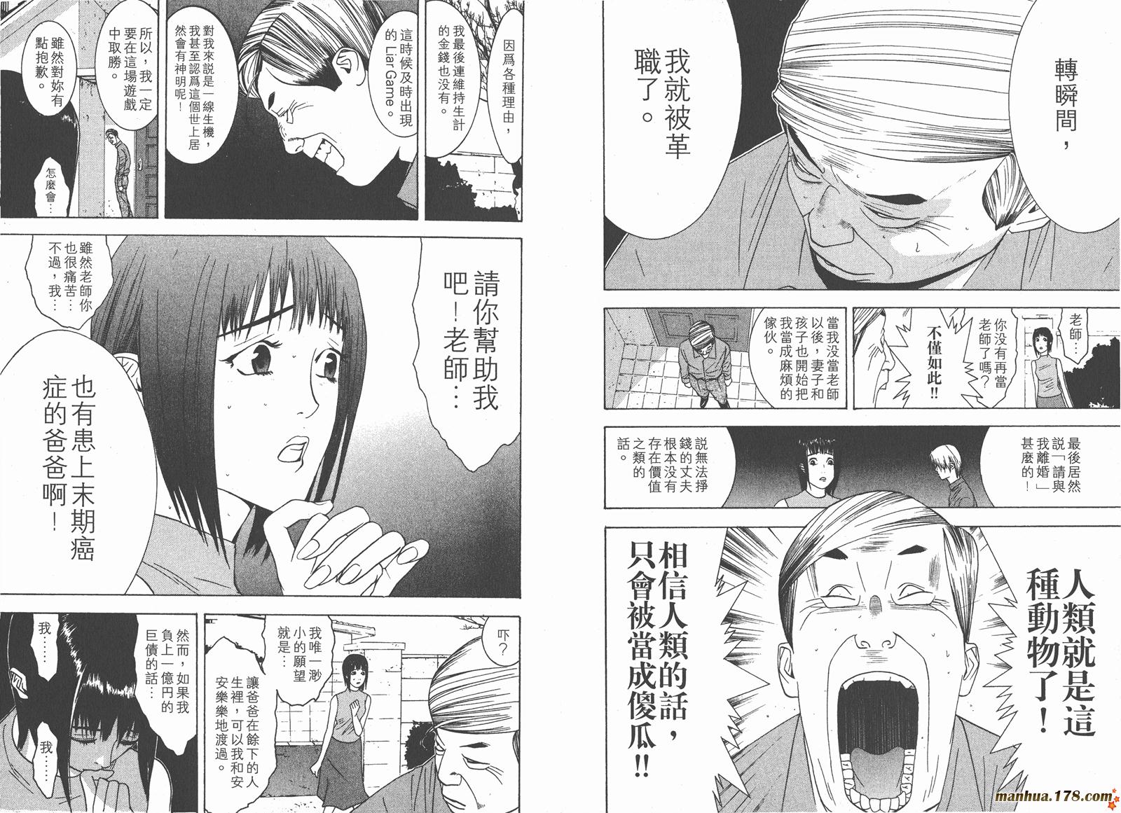 第 39 页