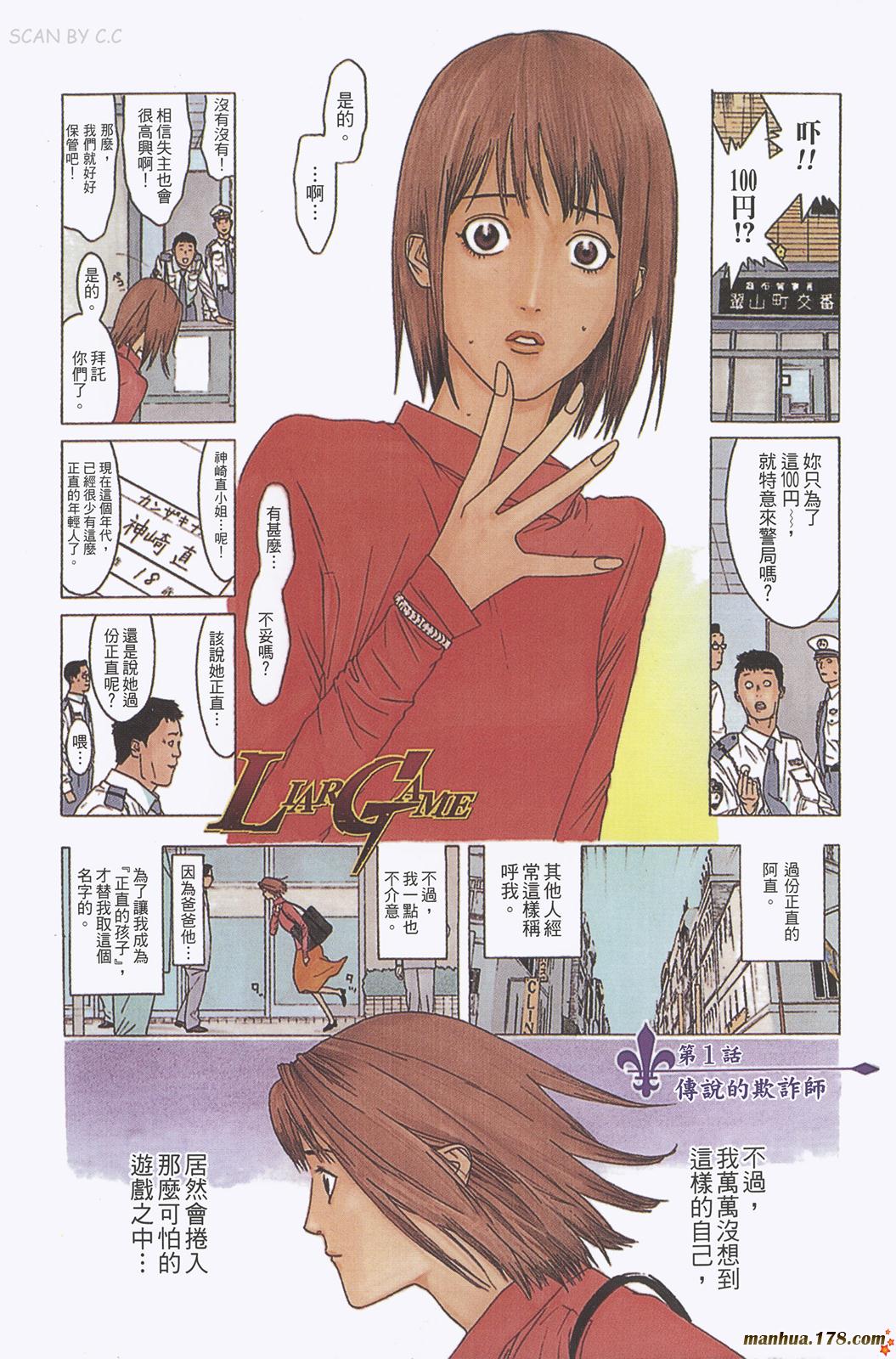 第 4 页