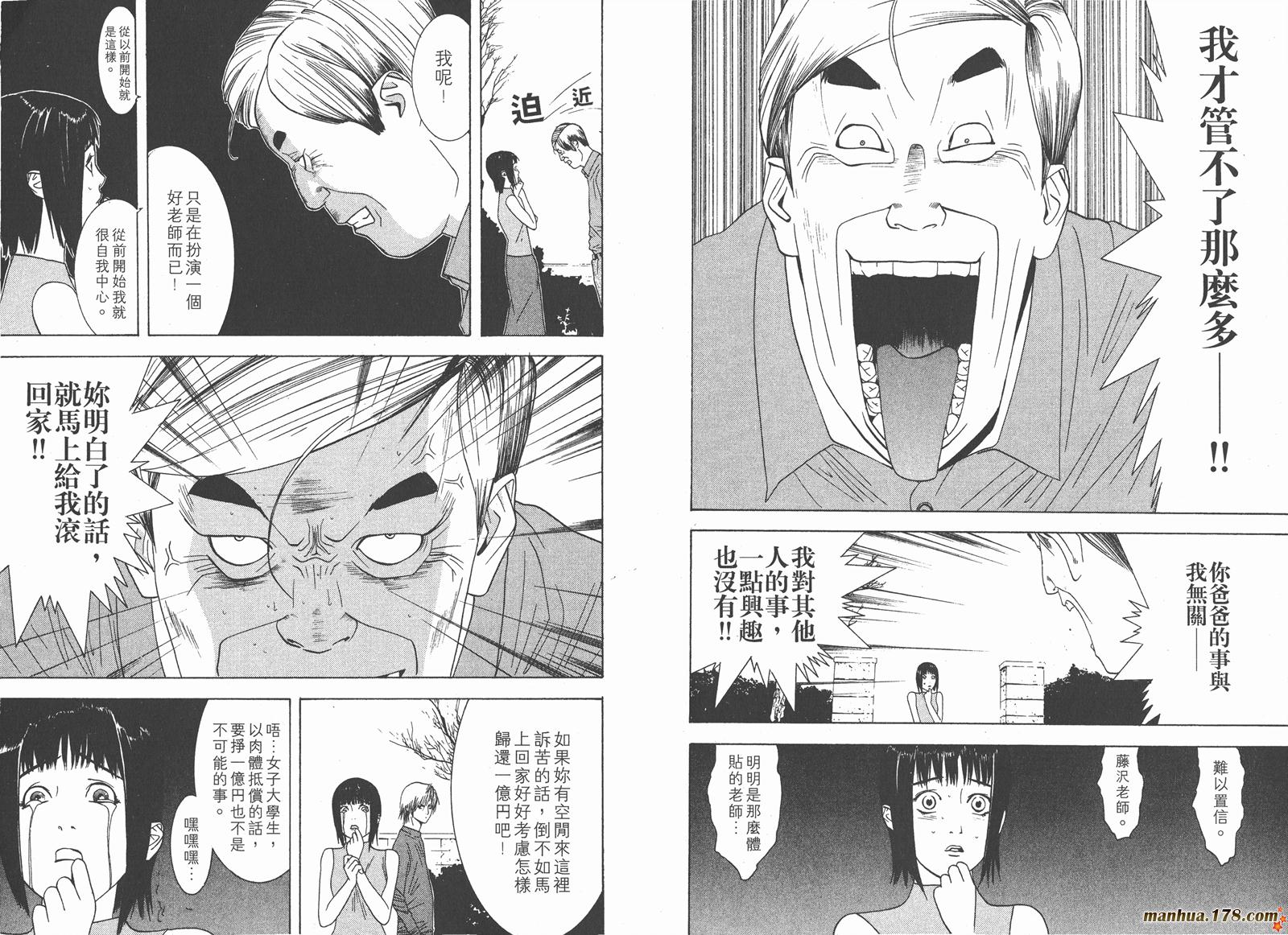 第 40 页