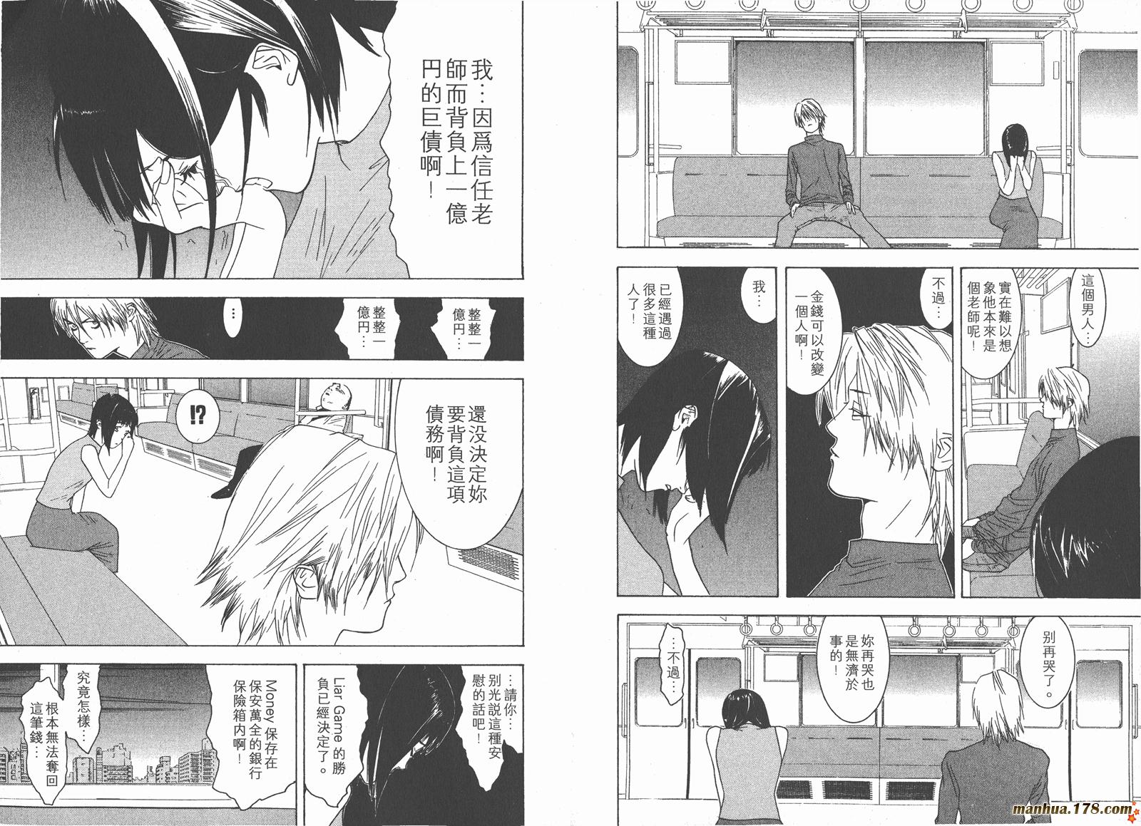 第 41 页