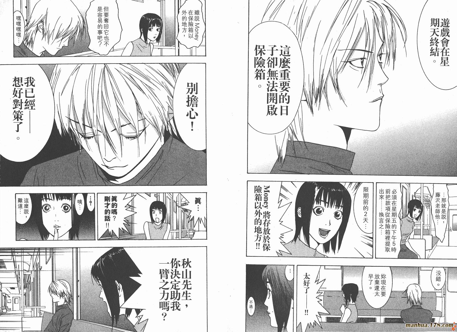 第 43 页