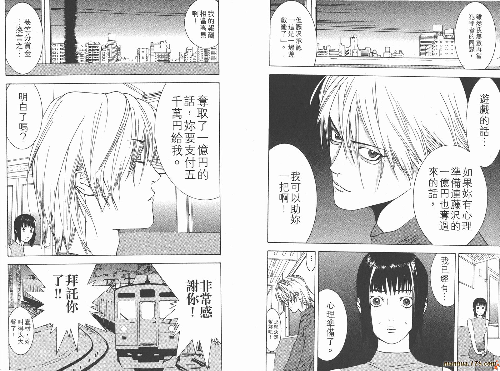 第 44 页