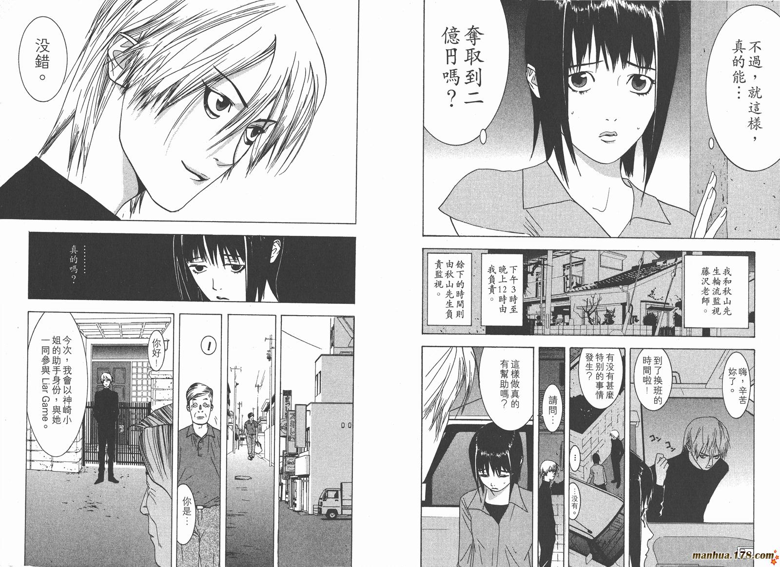 第 48 页