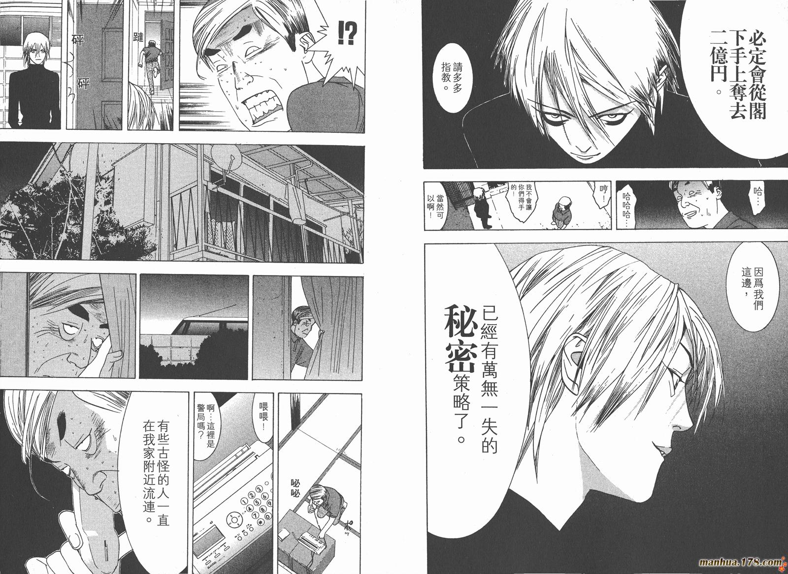 第 49 页