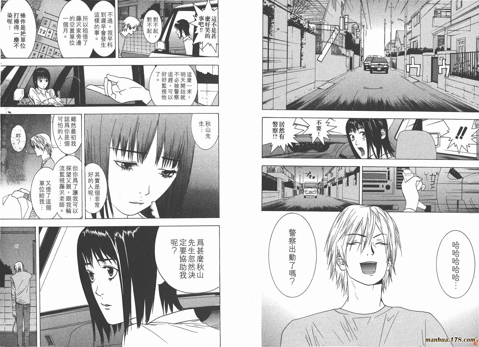 第 50 页