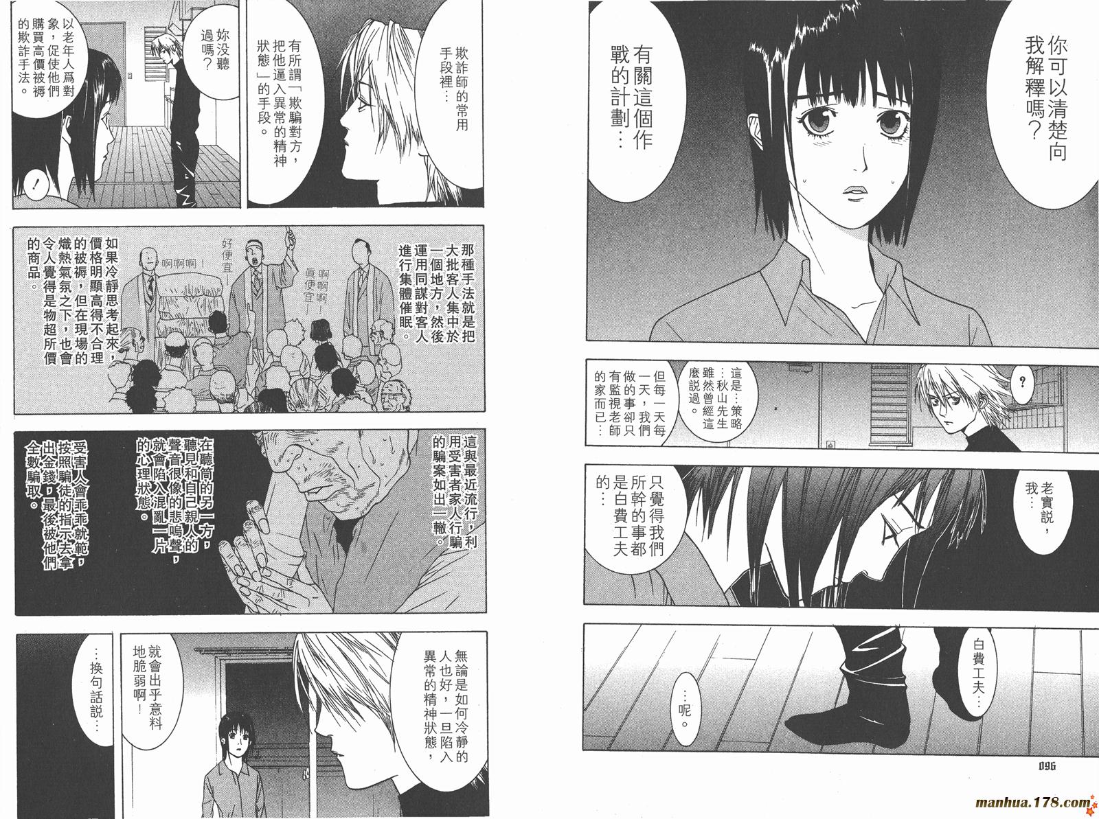 第 52 页