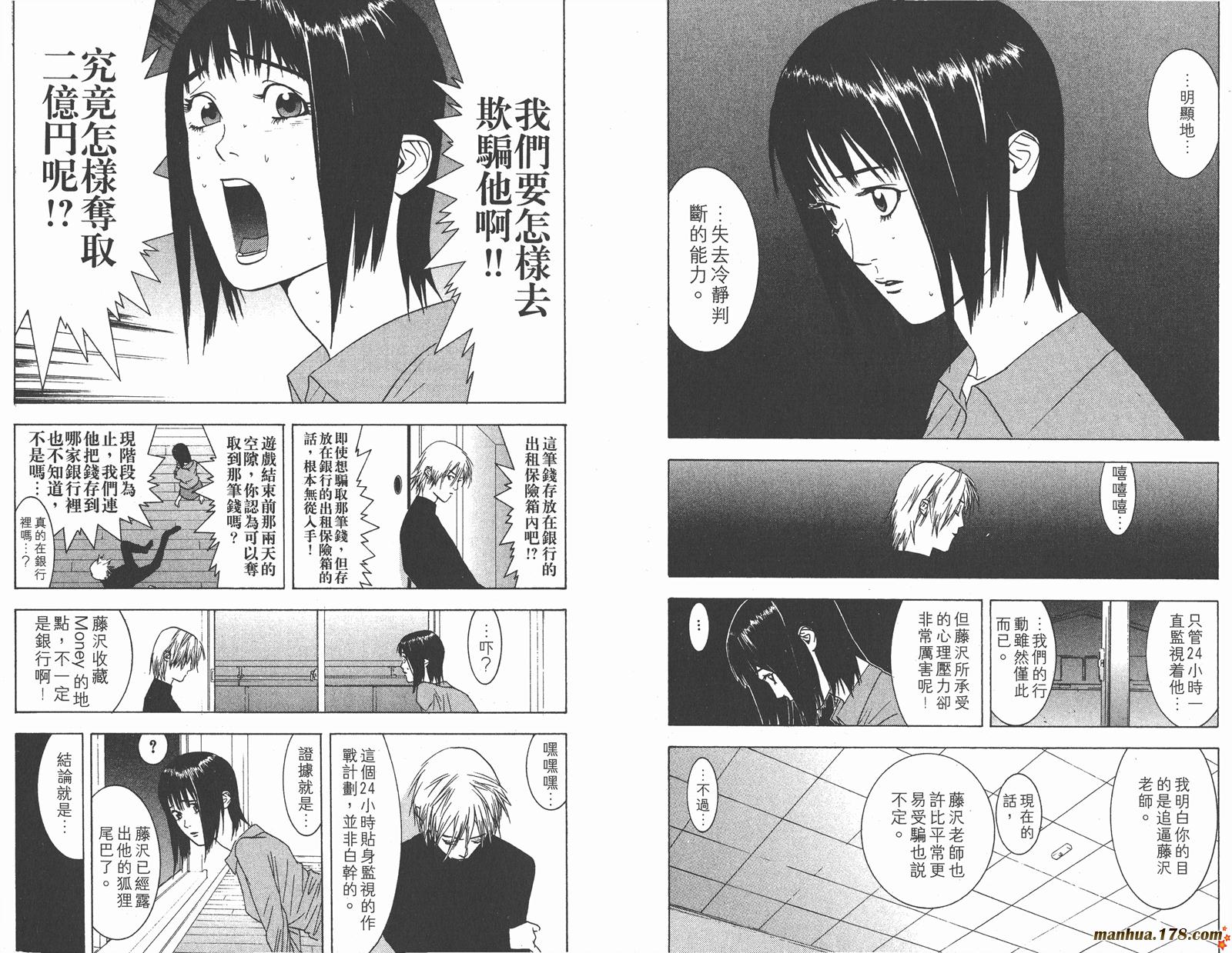 第 54 页