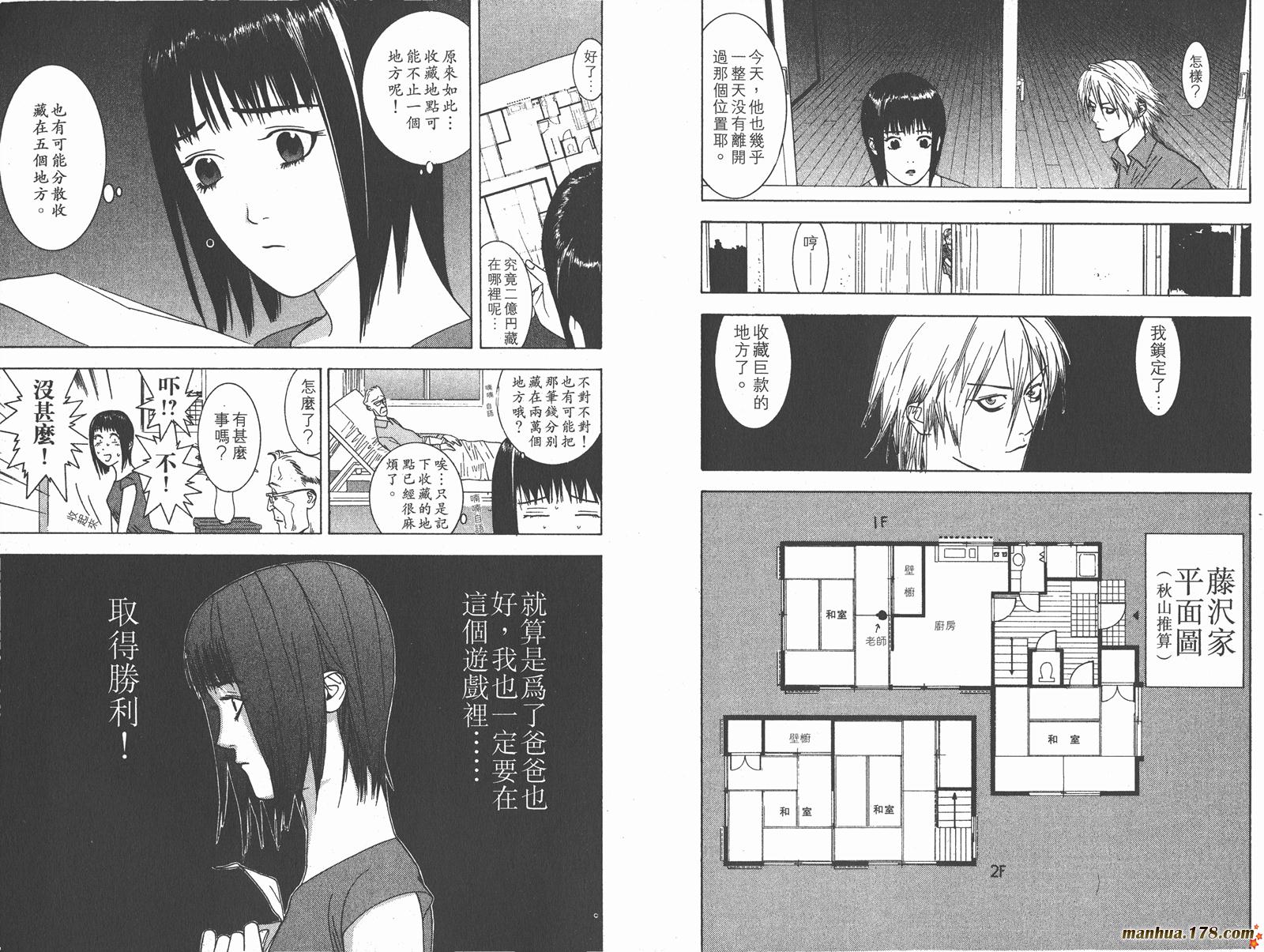 第 59 页