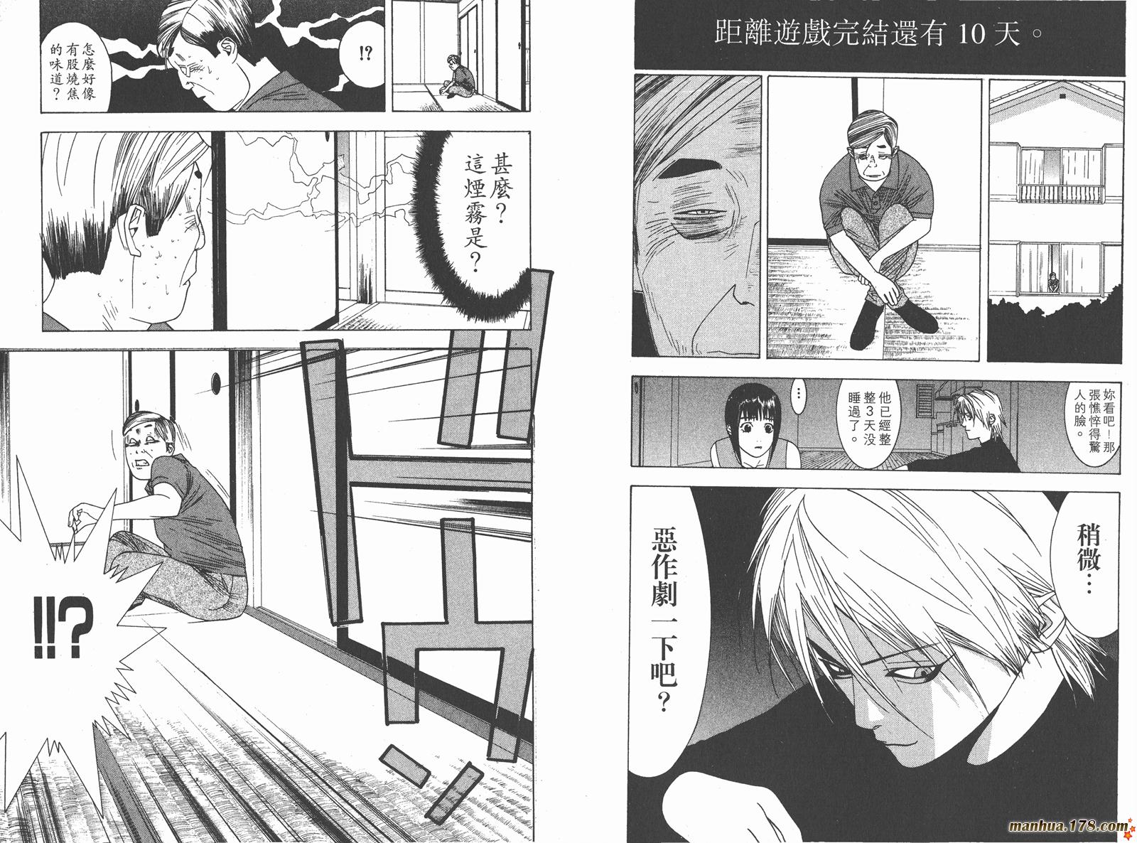 第 60 页