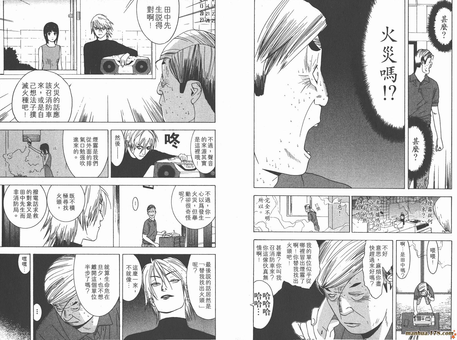第 61 页