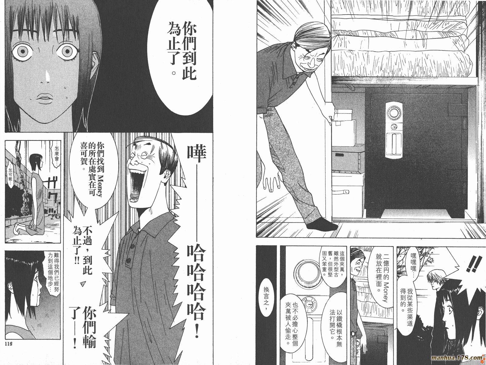 第 63 页