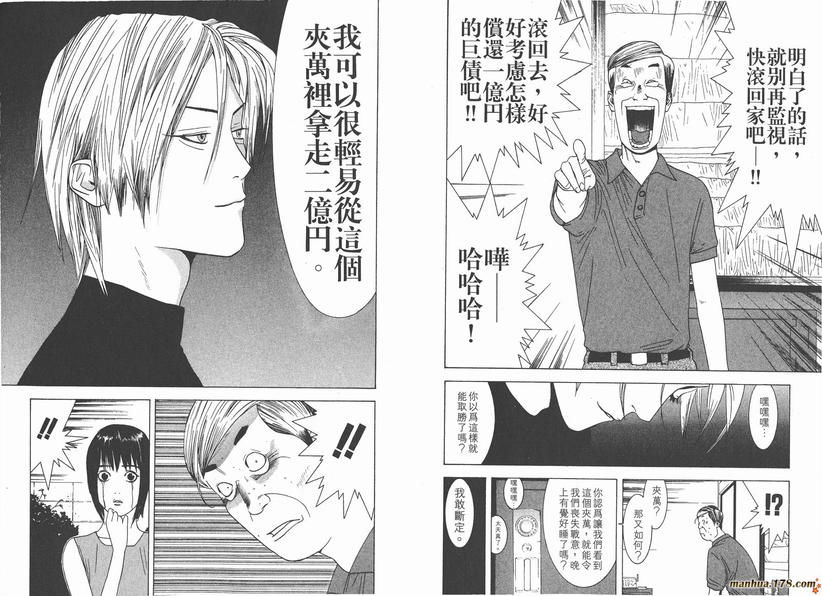 第 64 页