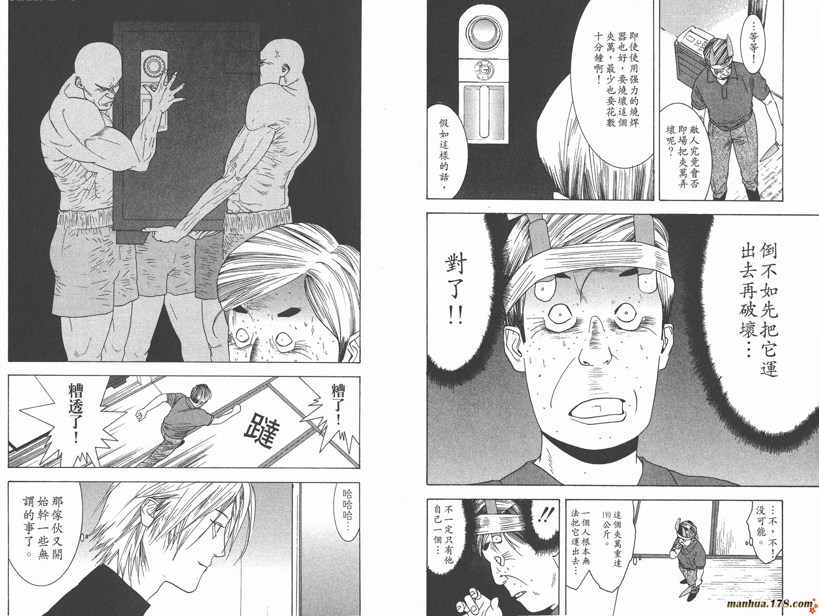 第 70 页