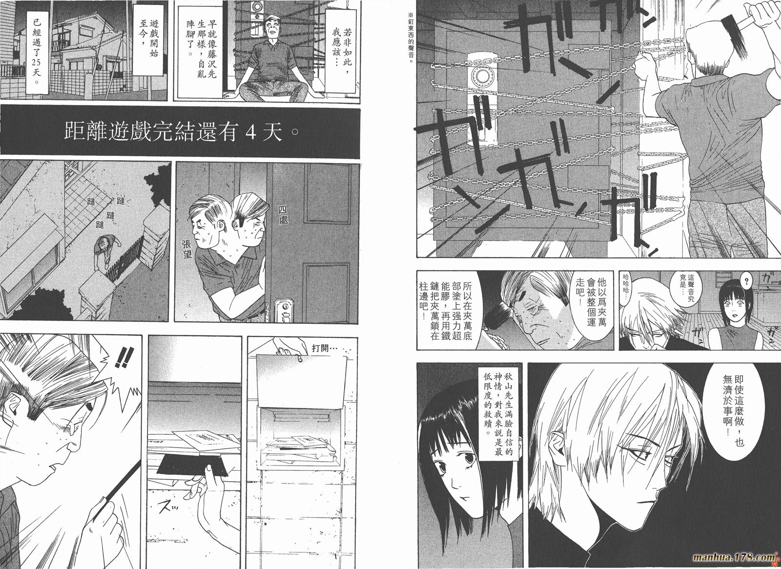 第 71 页
