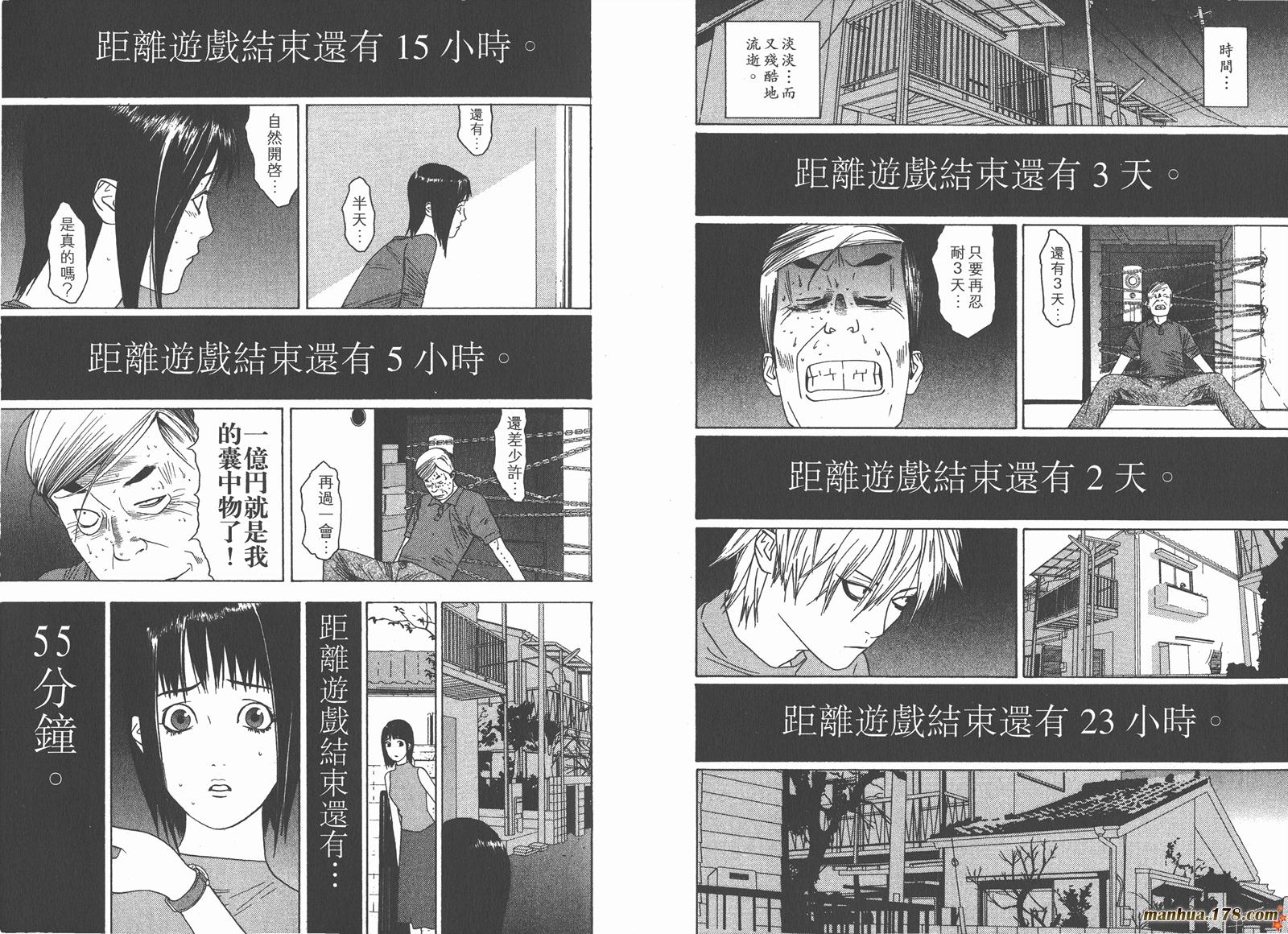 第 73 页