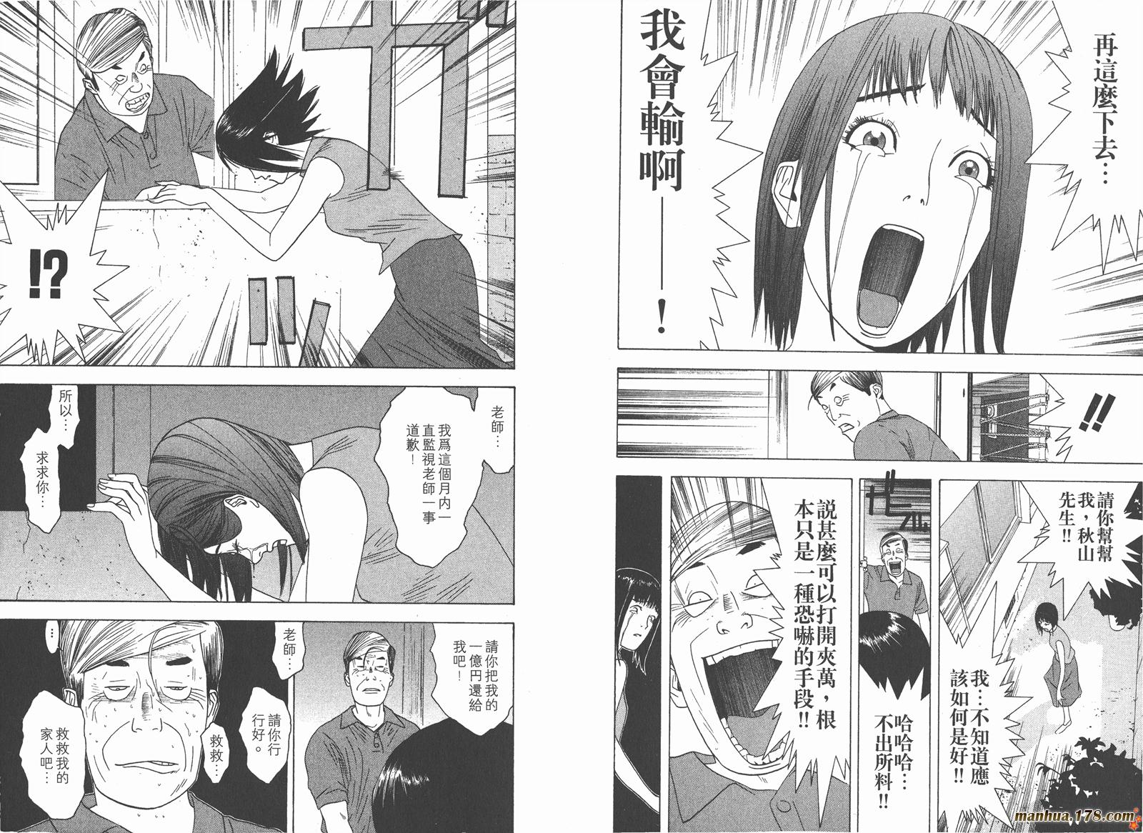 第 74 页