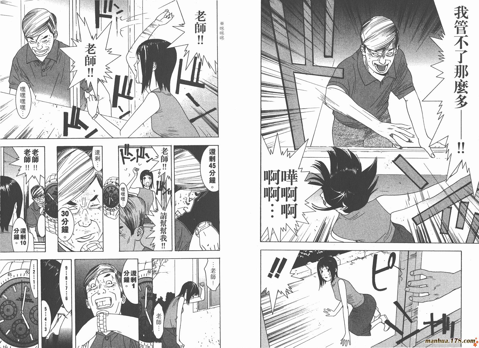 第 75 页