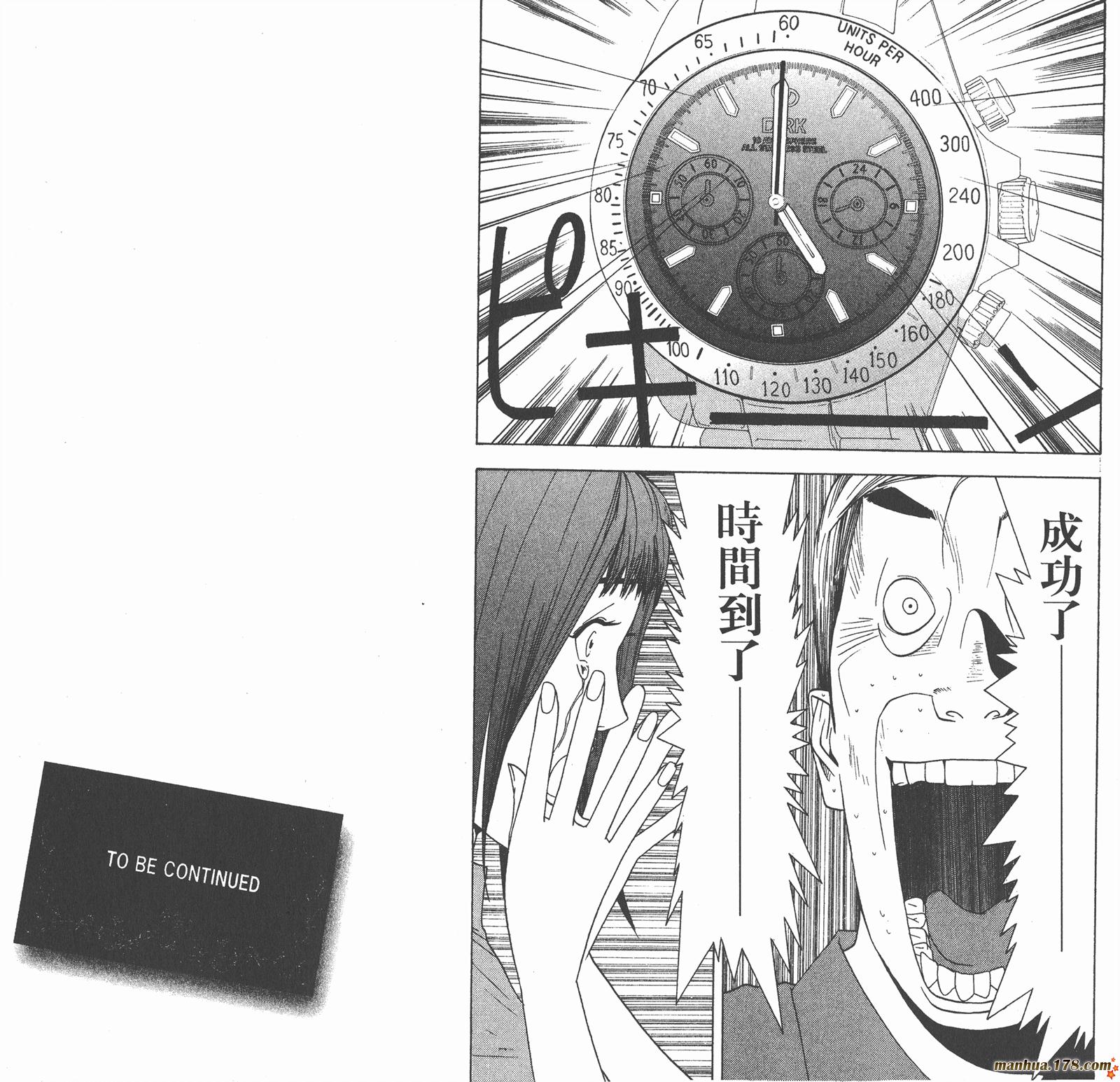 第 76 页