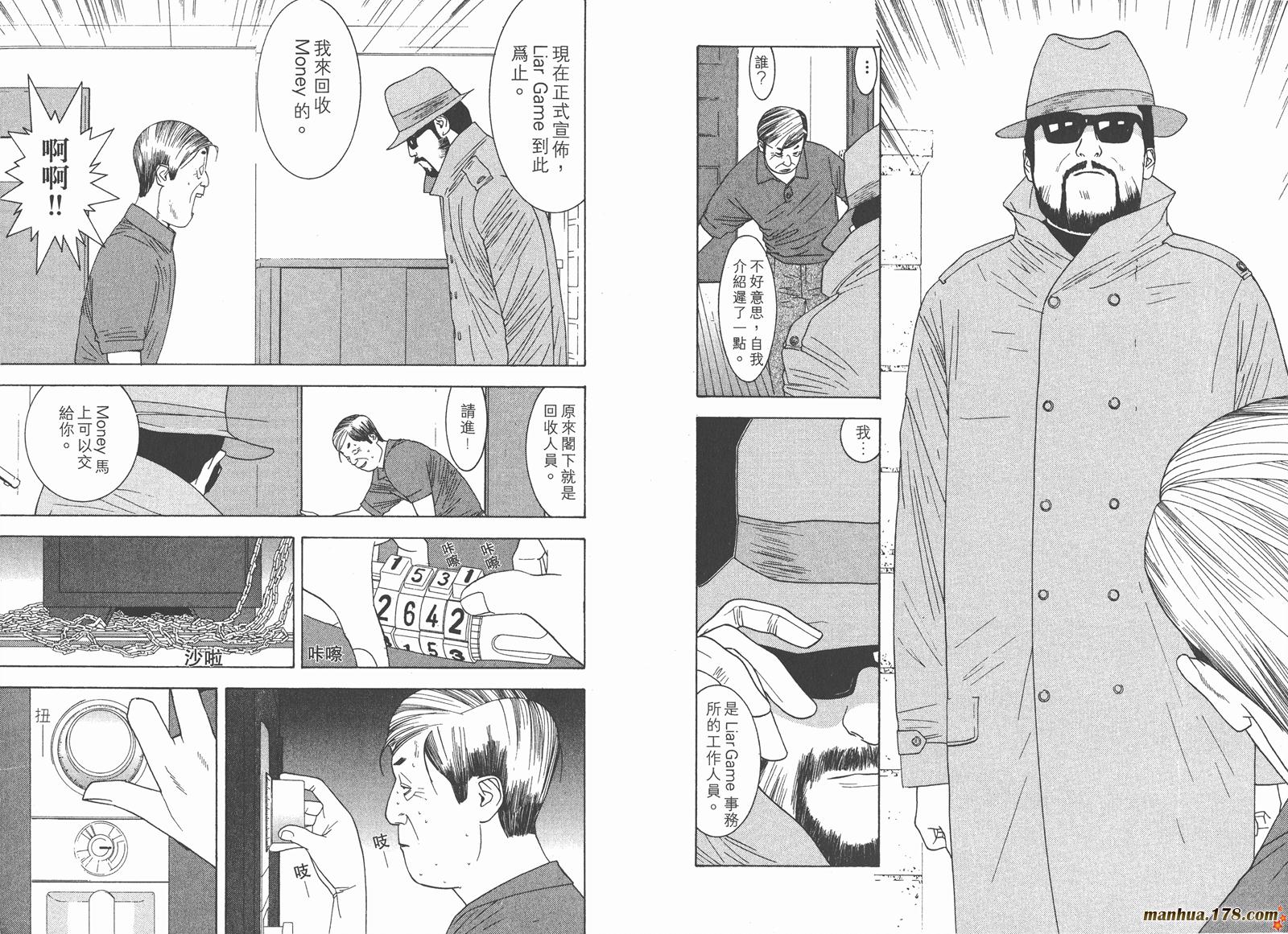 第 78 页