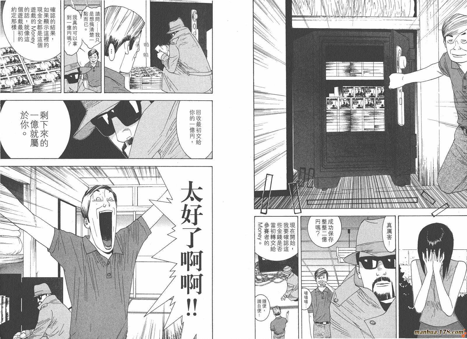 第 79 页