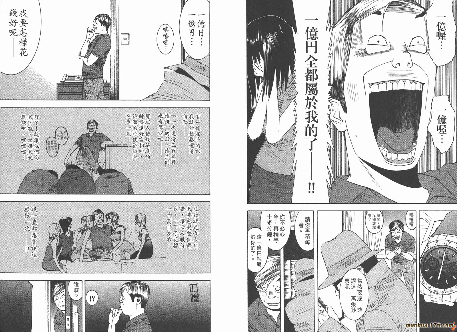 第 80 页
