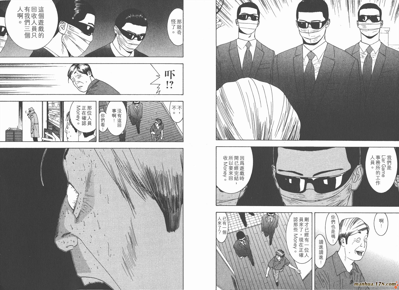 第 81 页