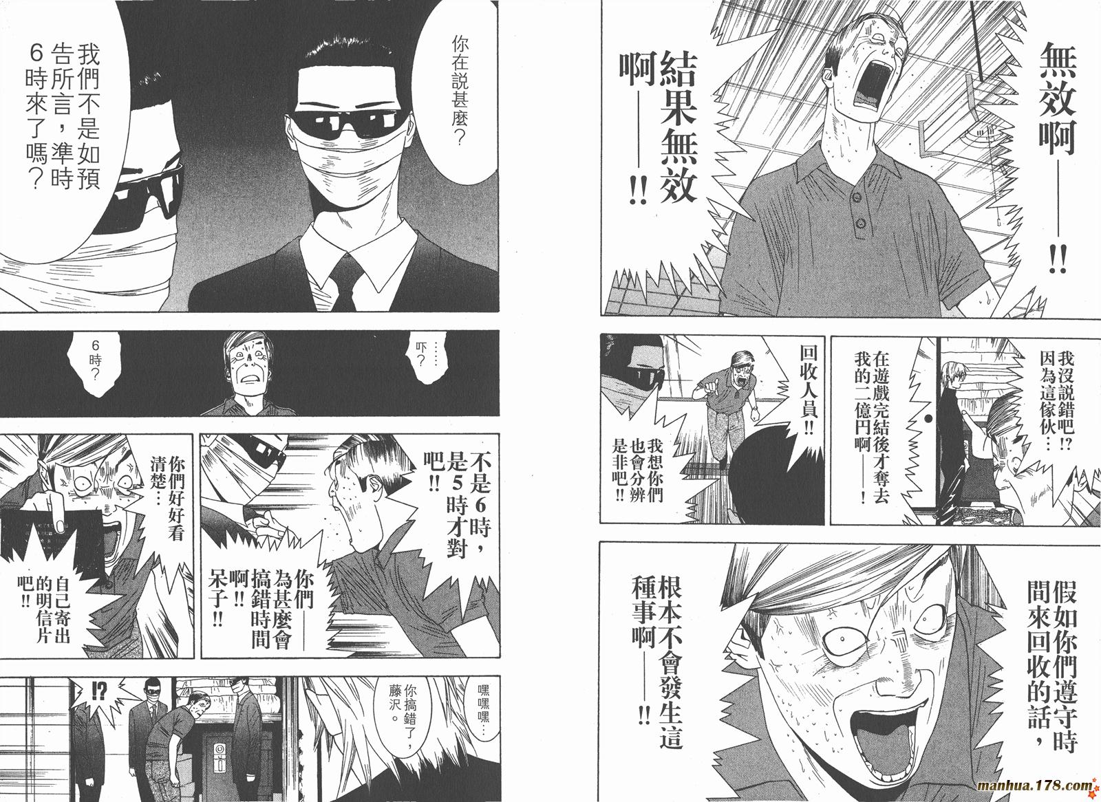第 83 页