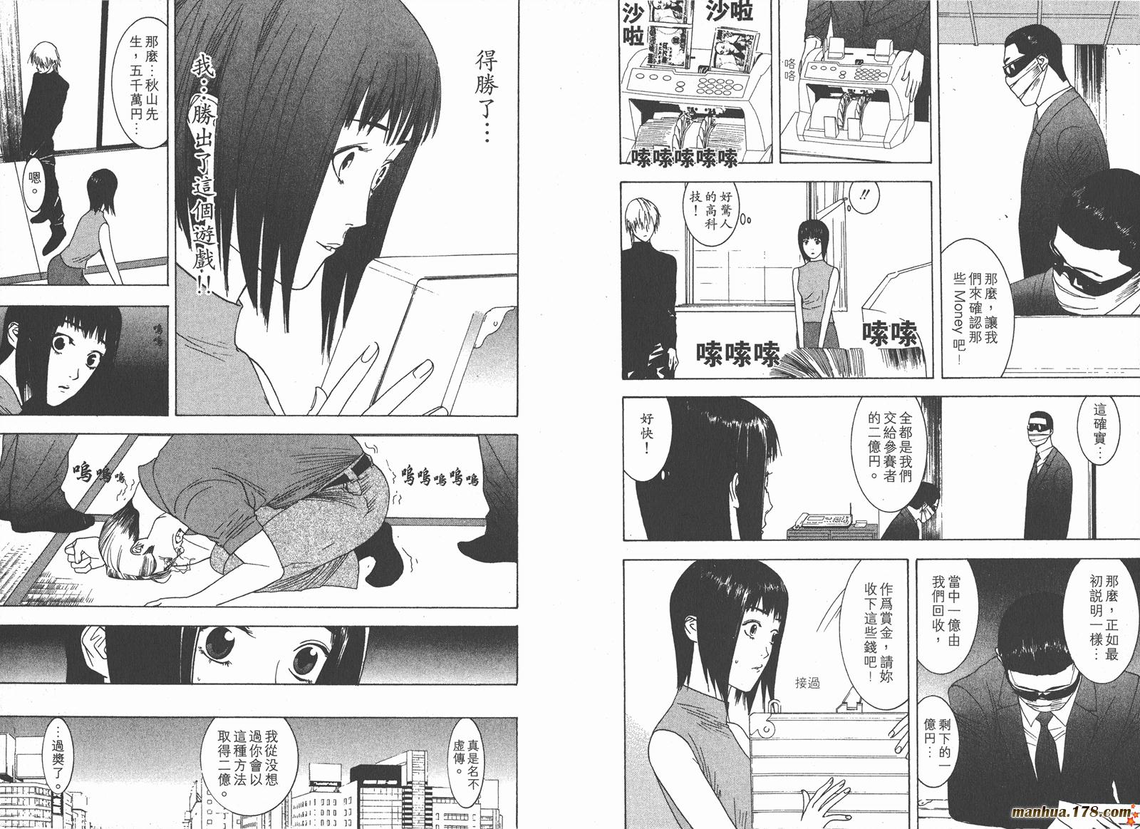 第 87 页