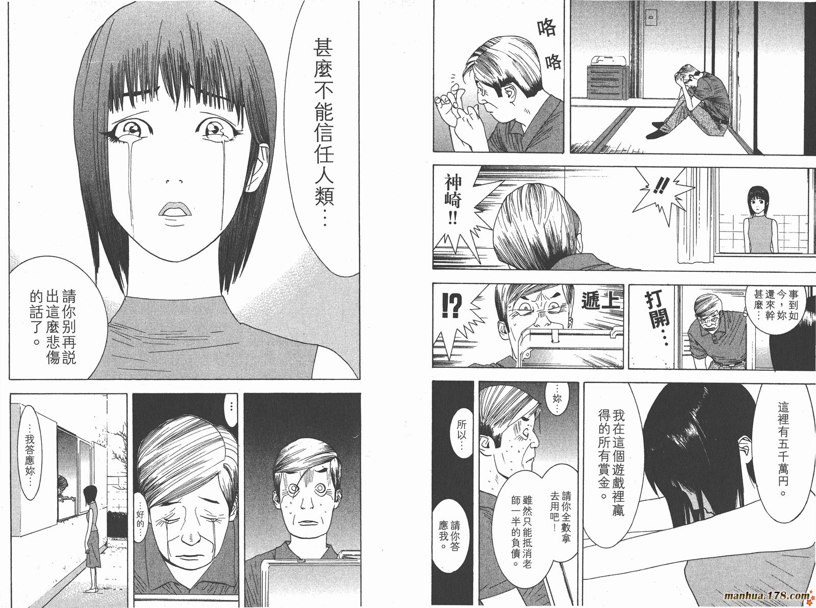 第 89 页