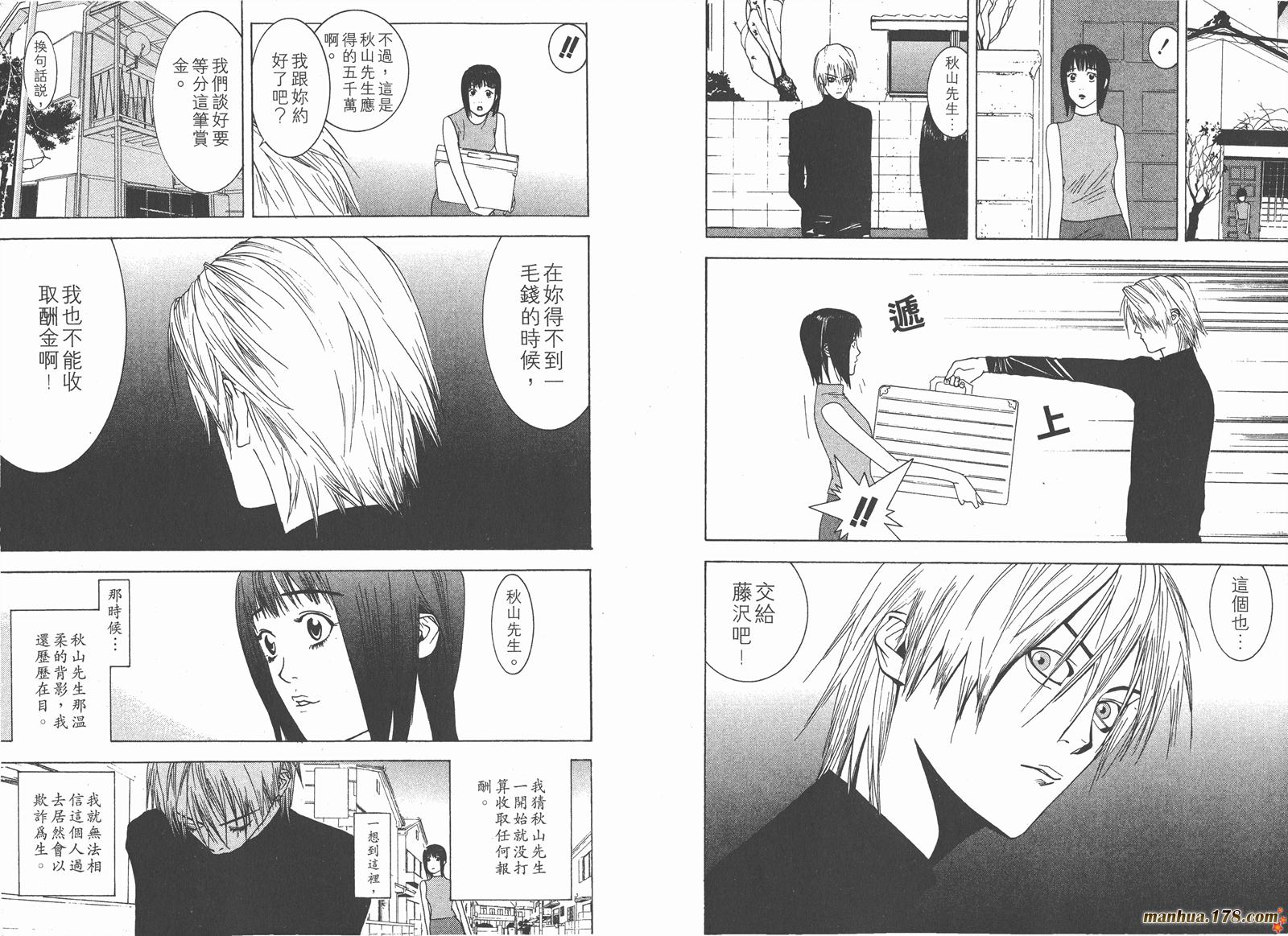 第 90 页
