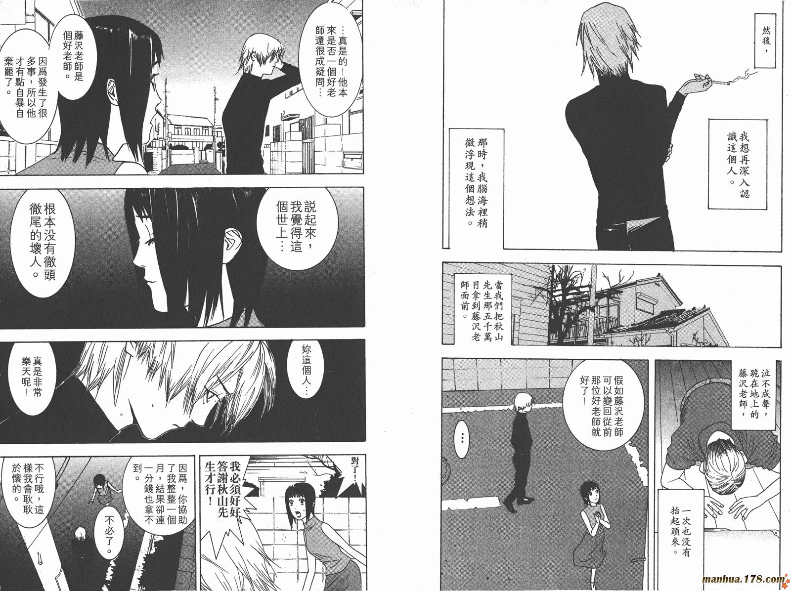 第 91 页