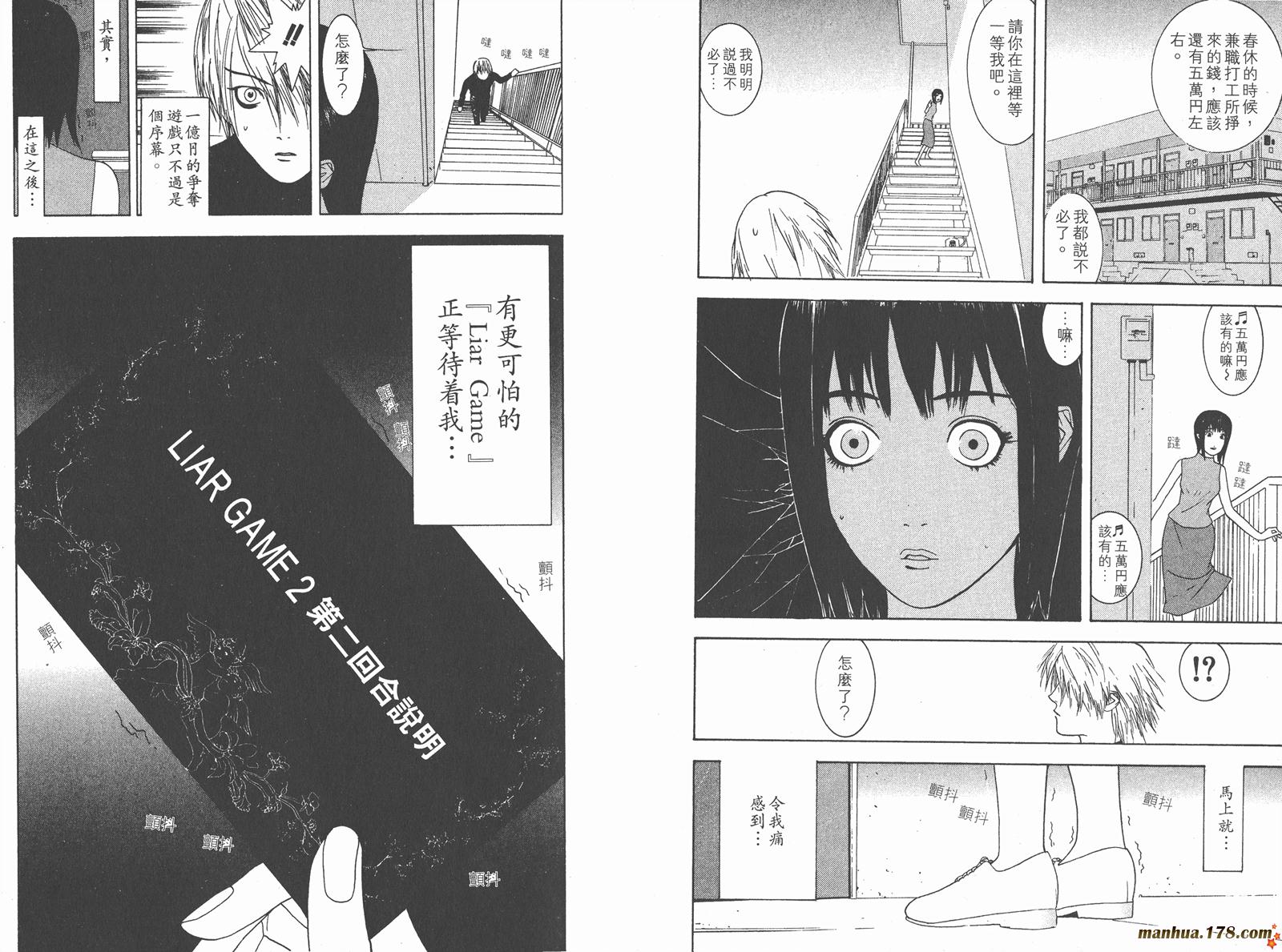 第 92 页