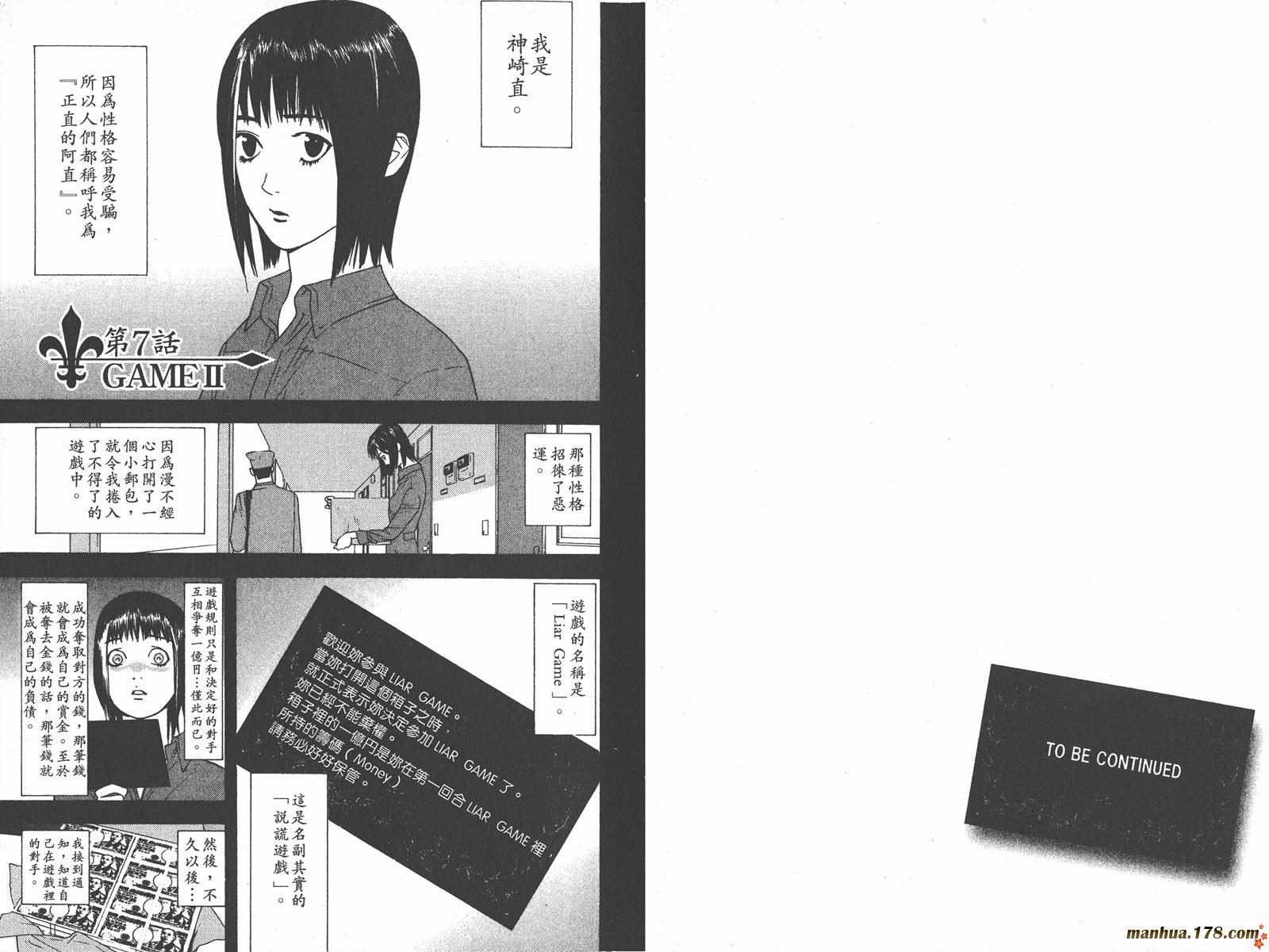 第 93 页