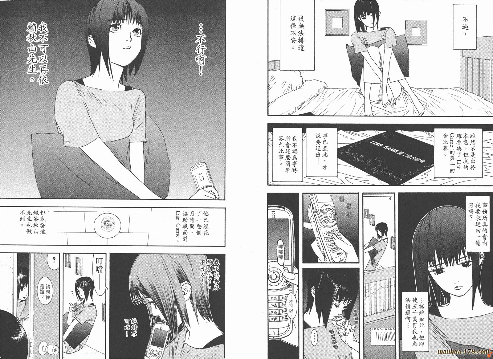 第 97 页